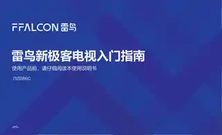 TCL 75S586C